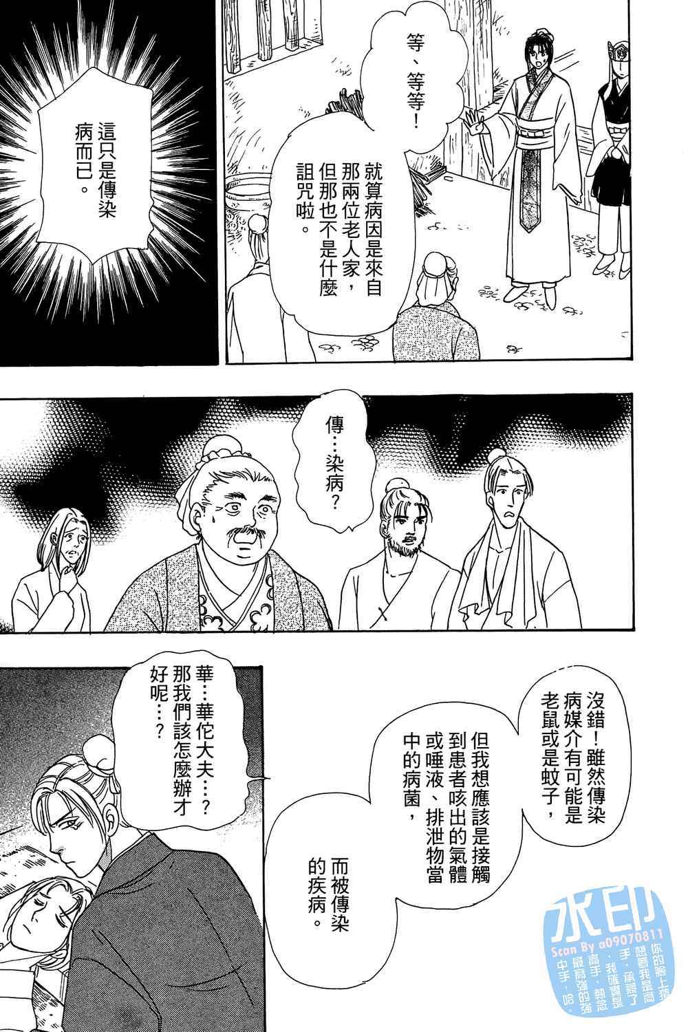 第118页