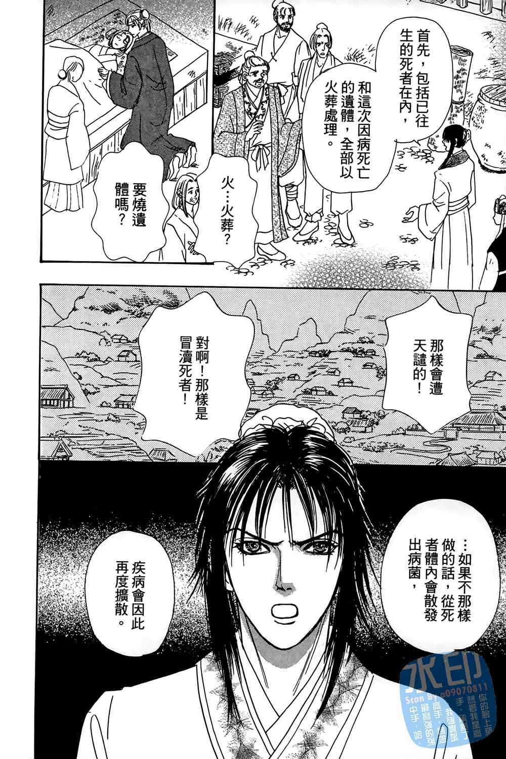 第119页