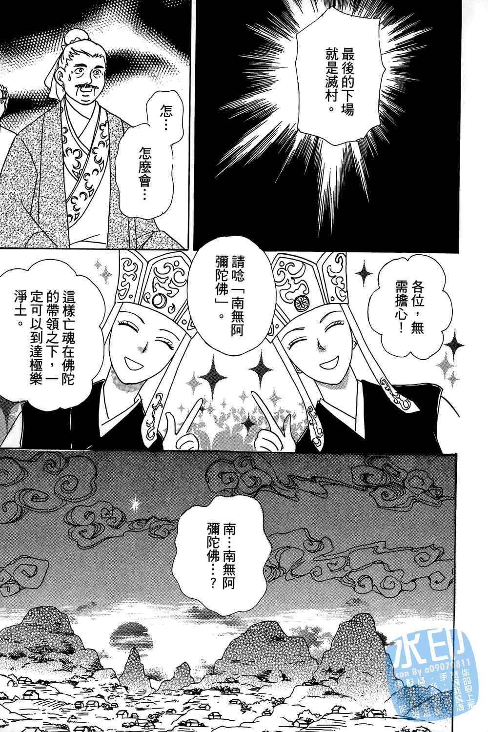 第120页