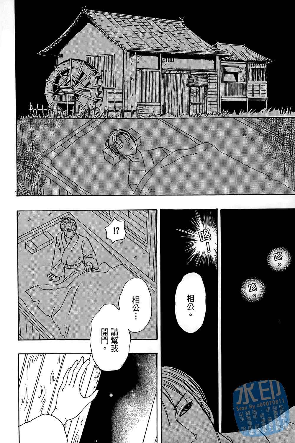 第123页