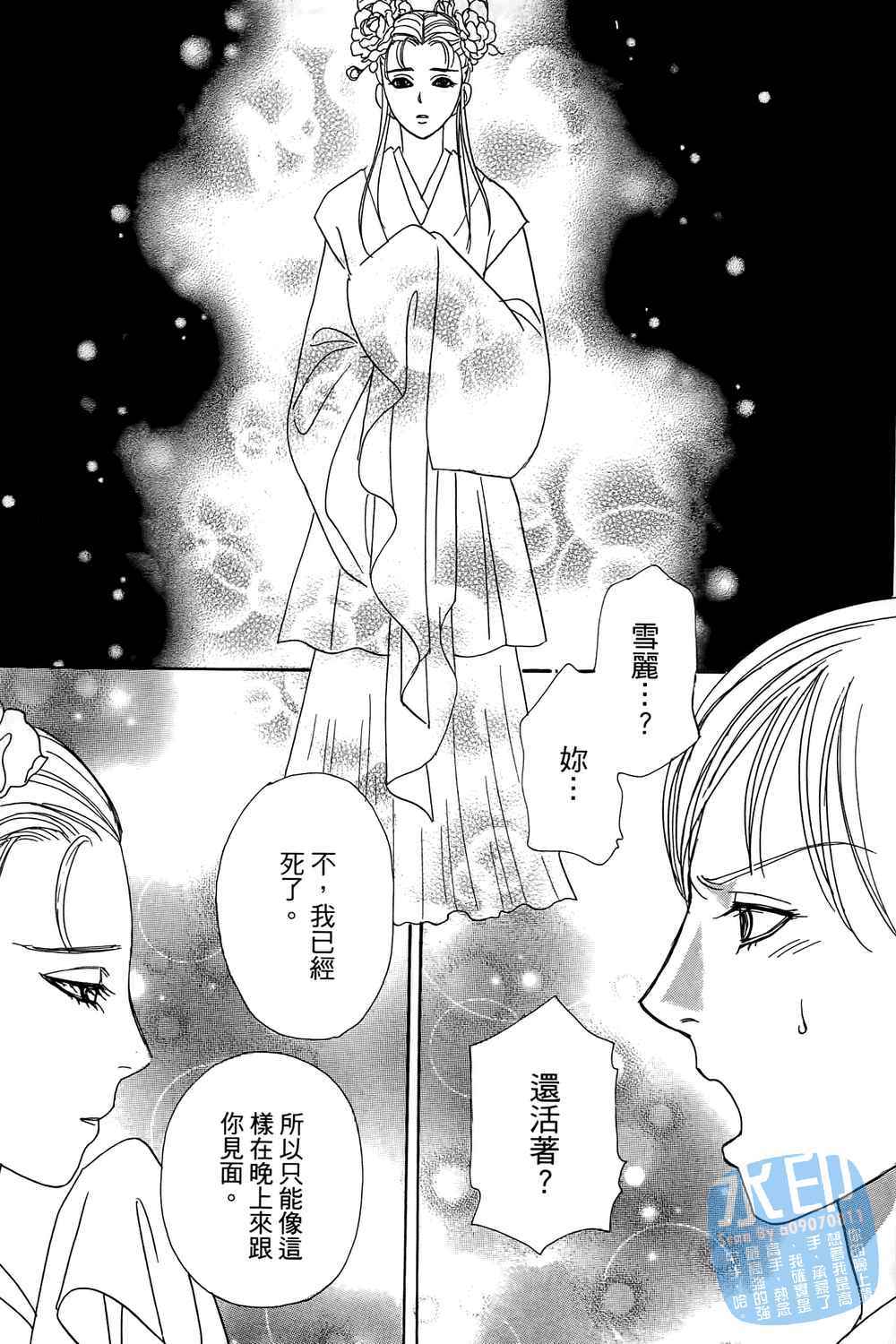 第124页