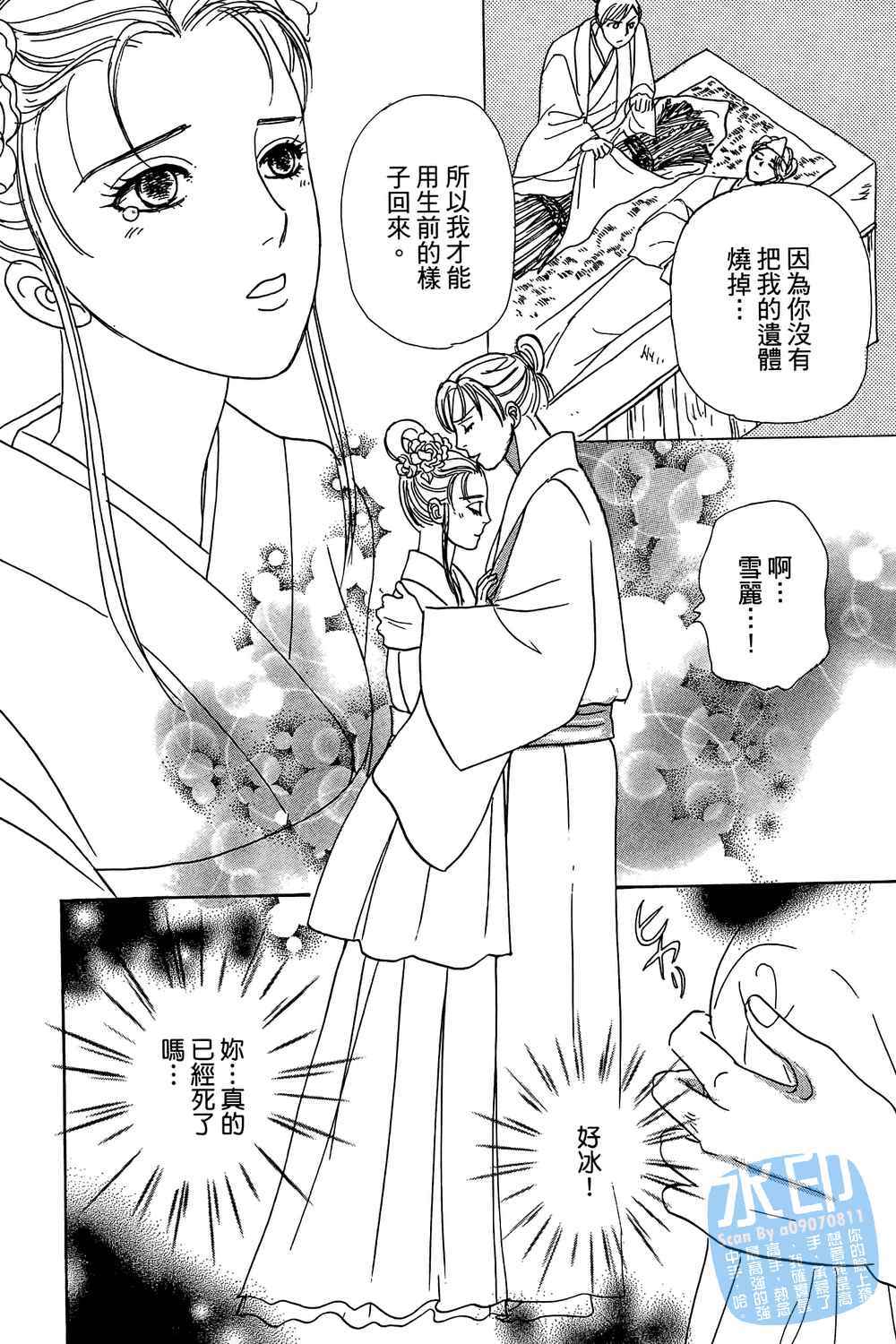 第125页