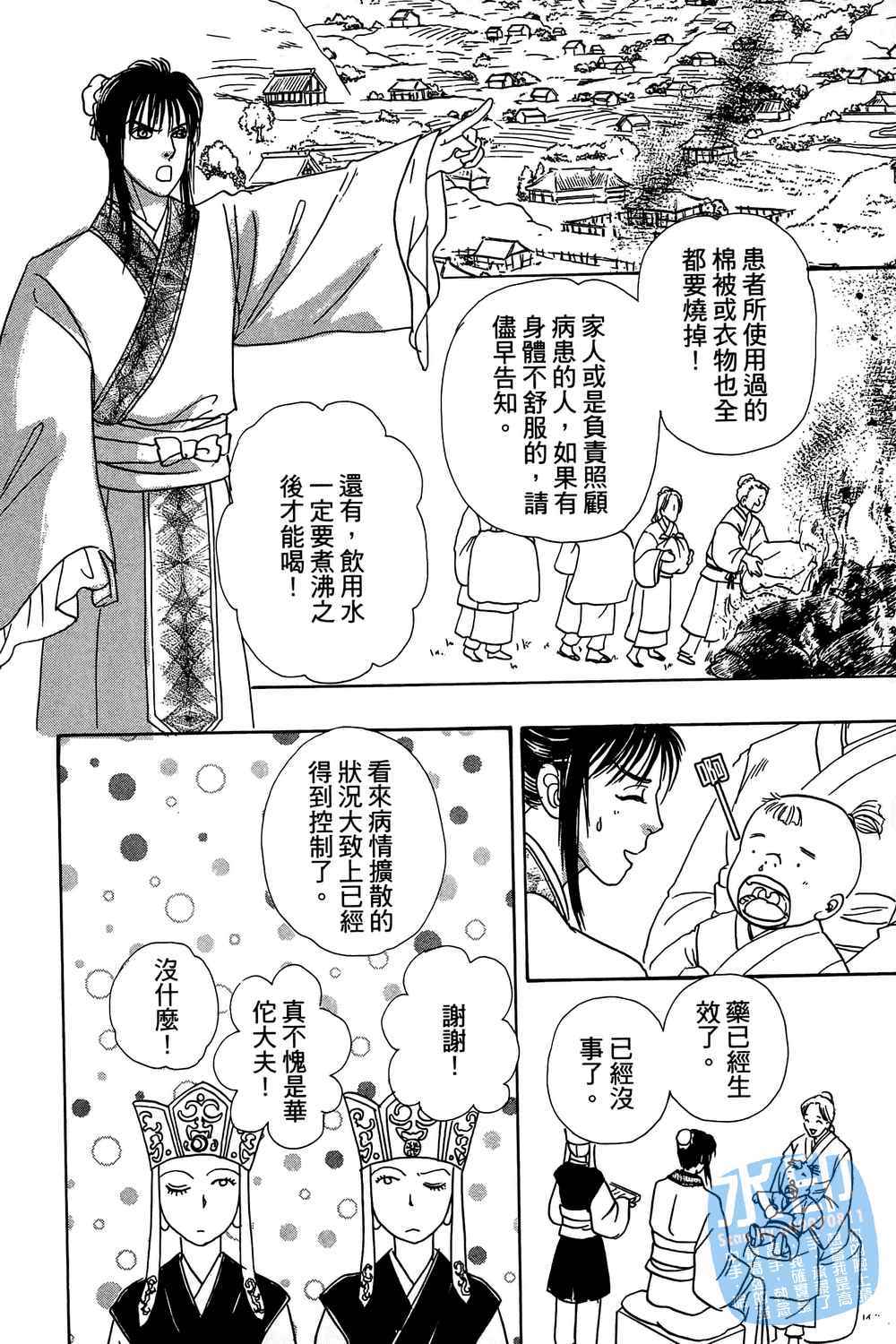第127页