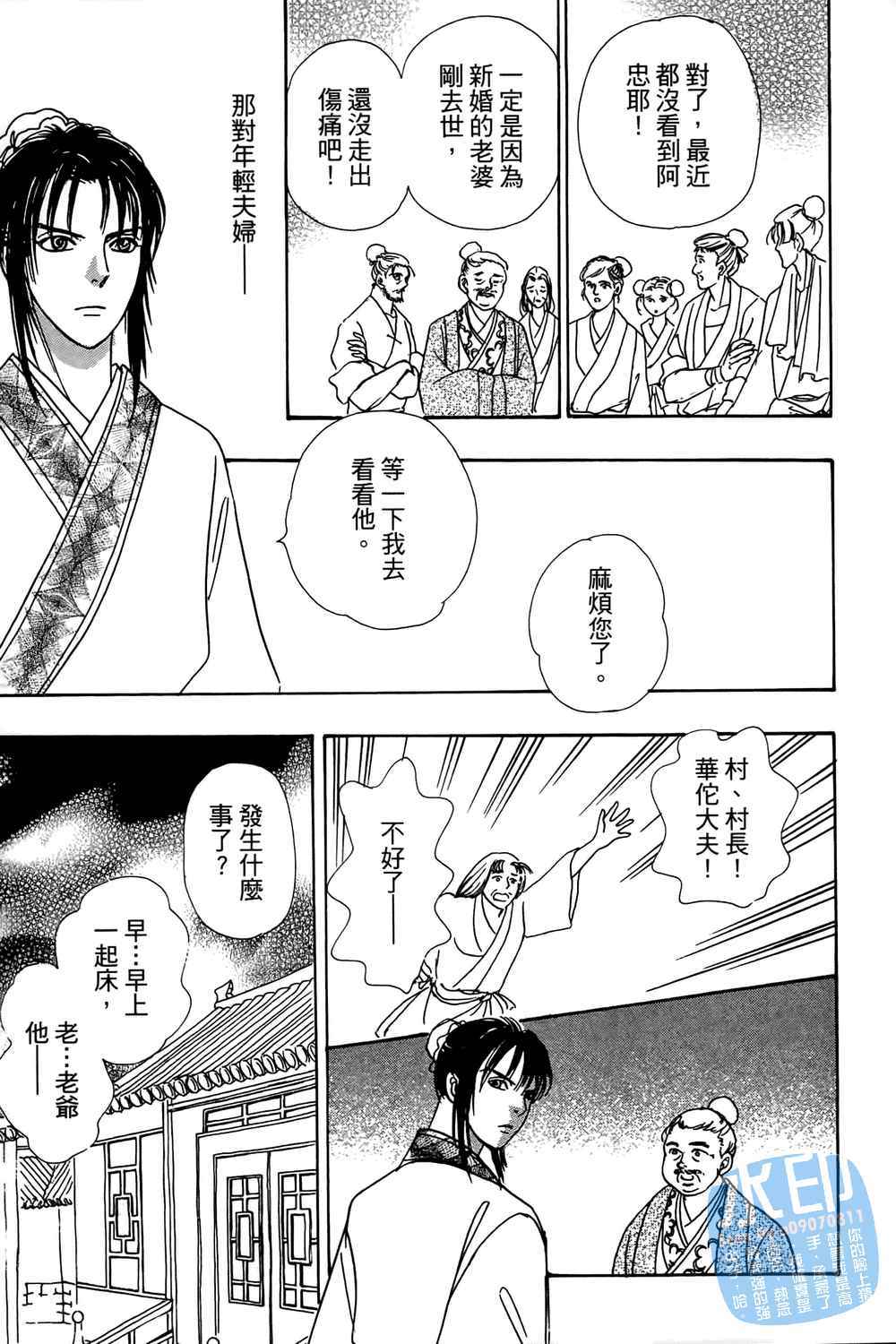 第128页