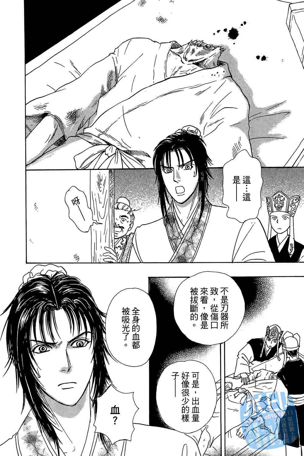 第129页