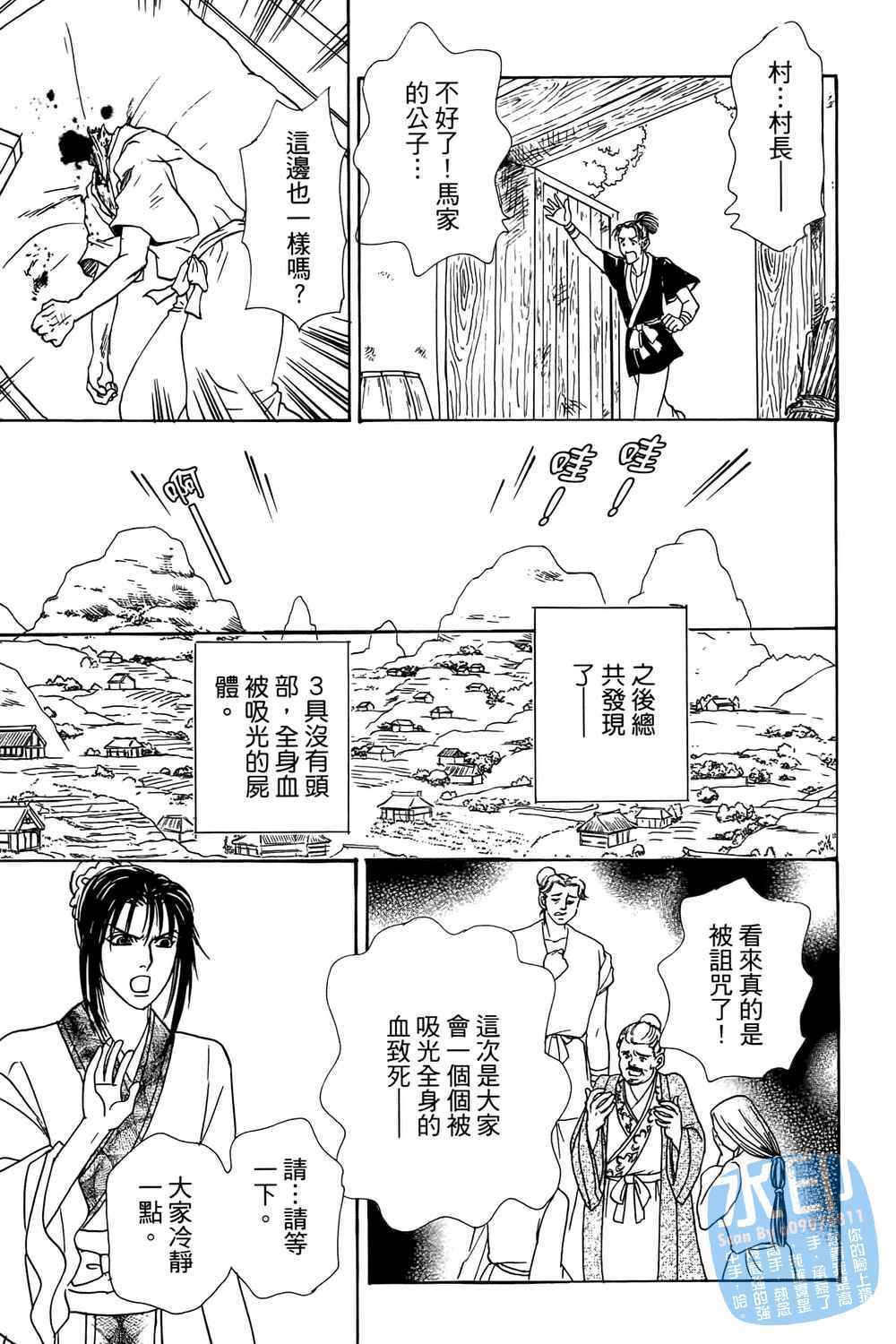第130页