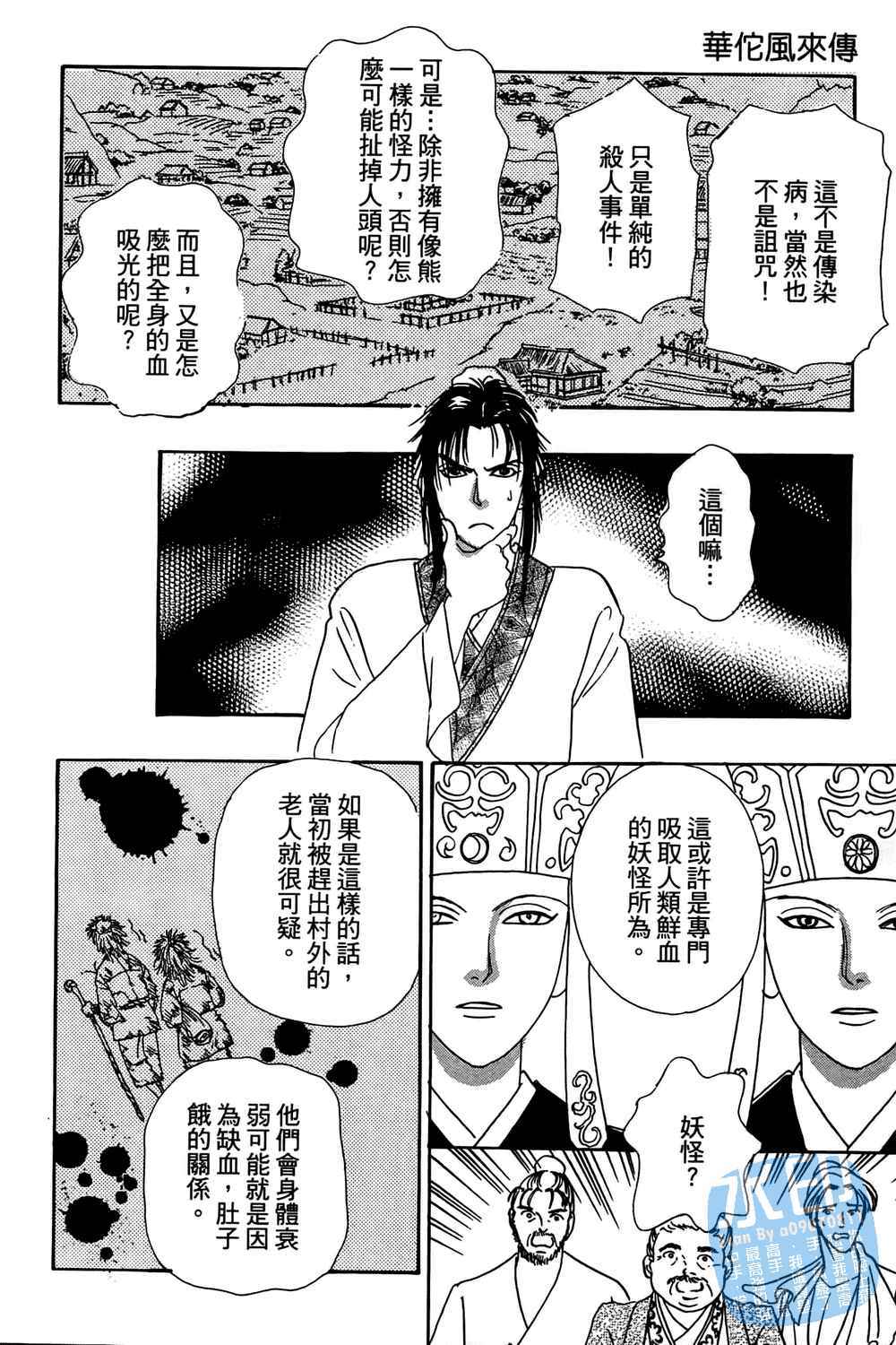 第131页