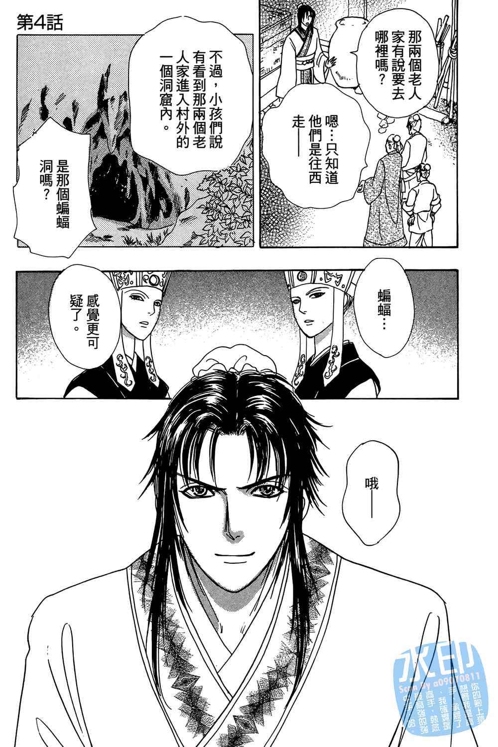 第132页