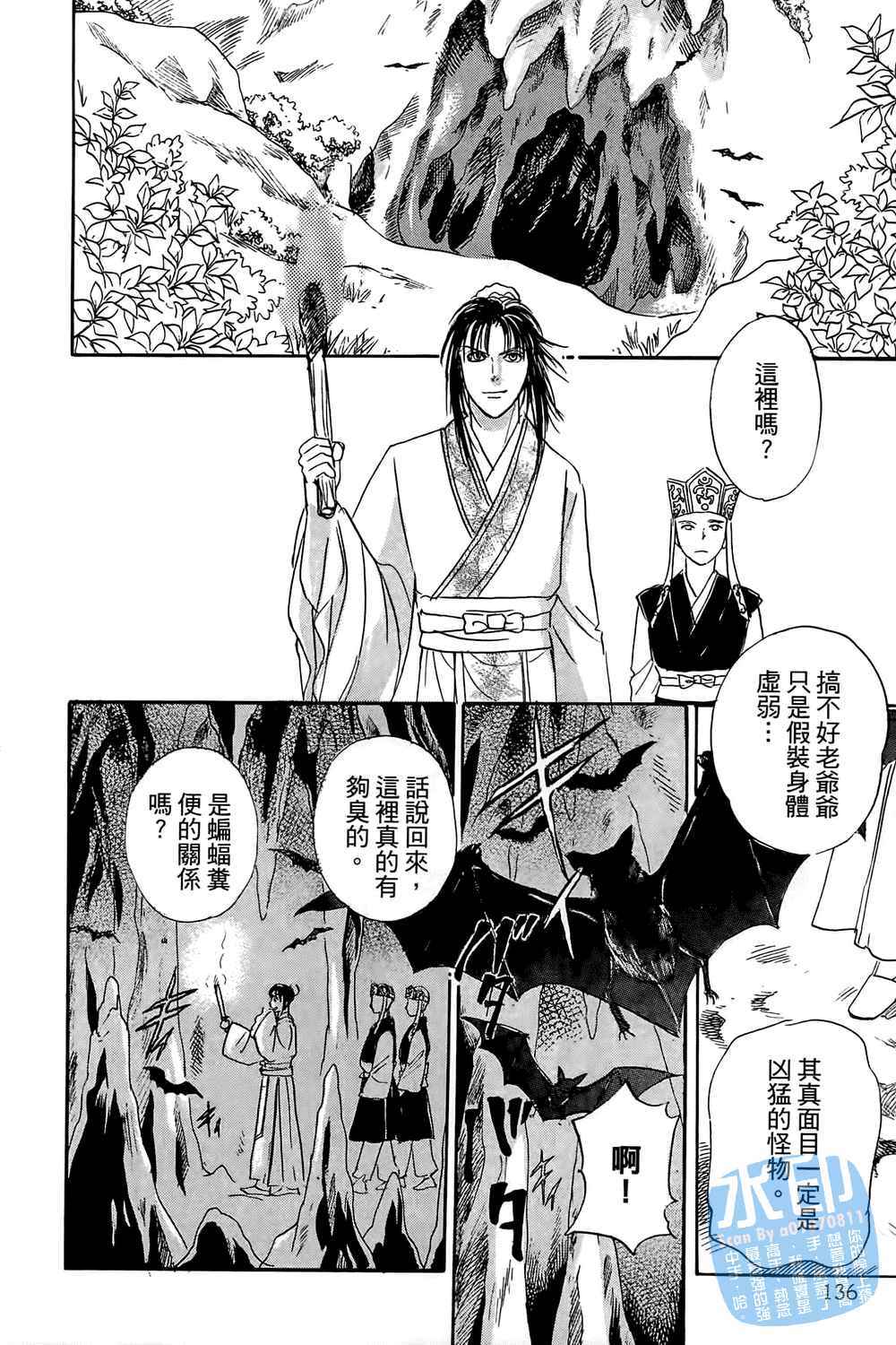 第133页