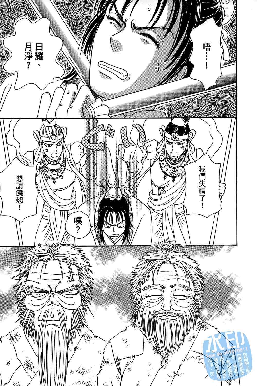 第136页