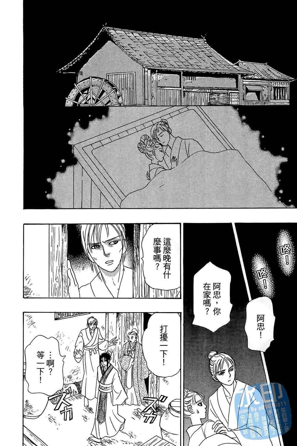 第137页