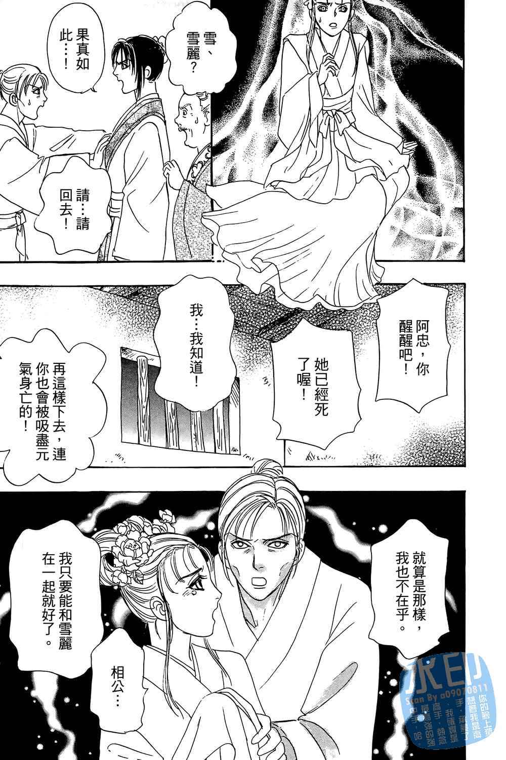 第138页