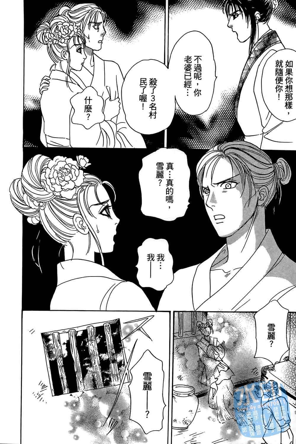 第139页