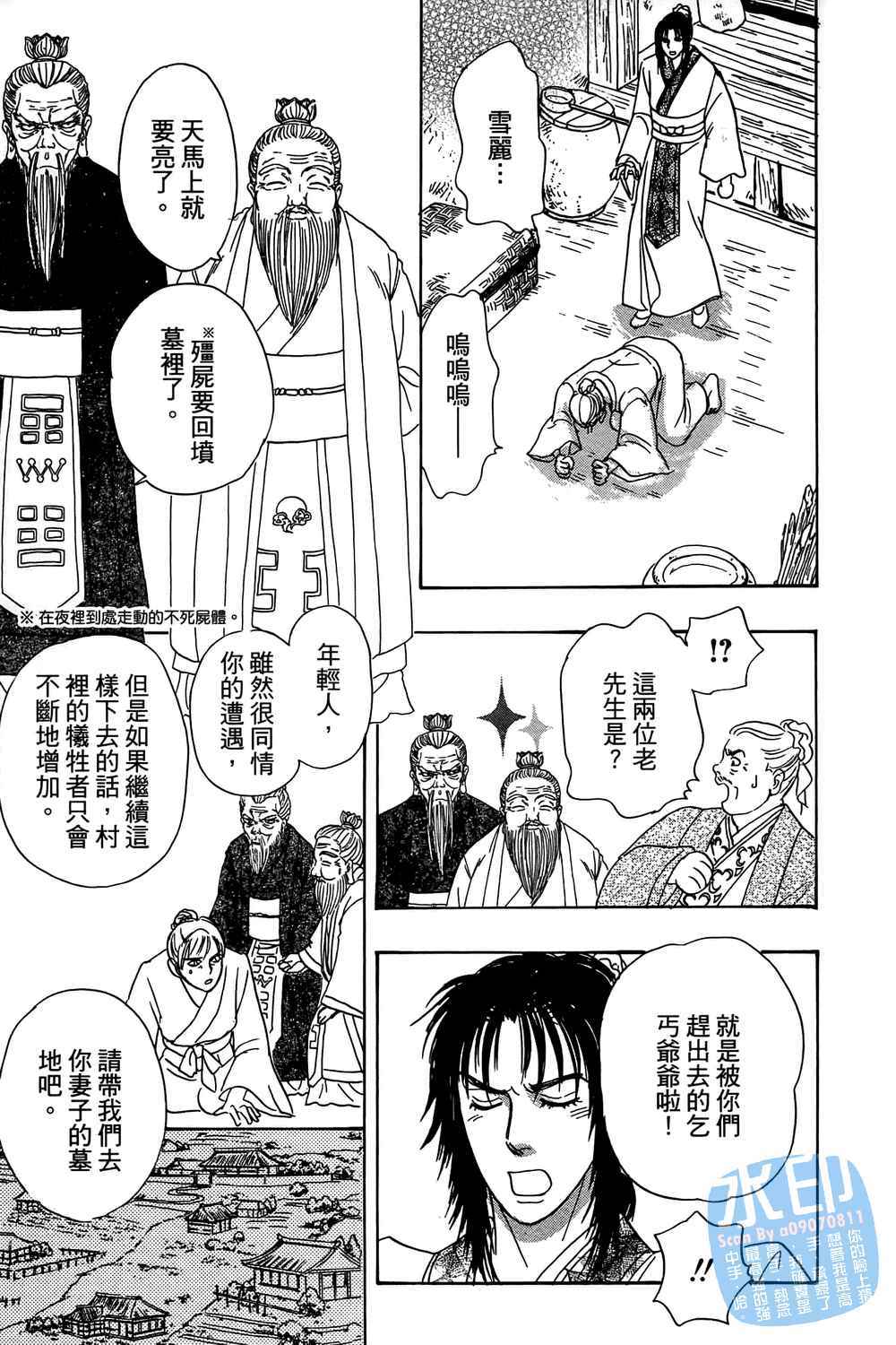 第140页