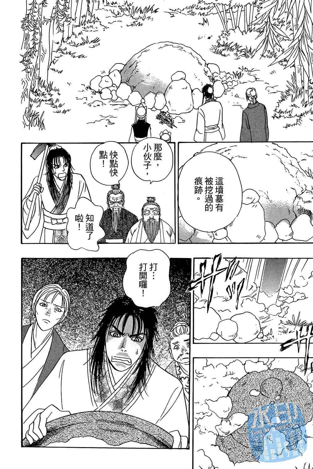 第141页