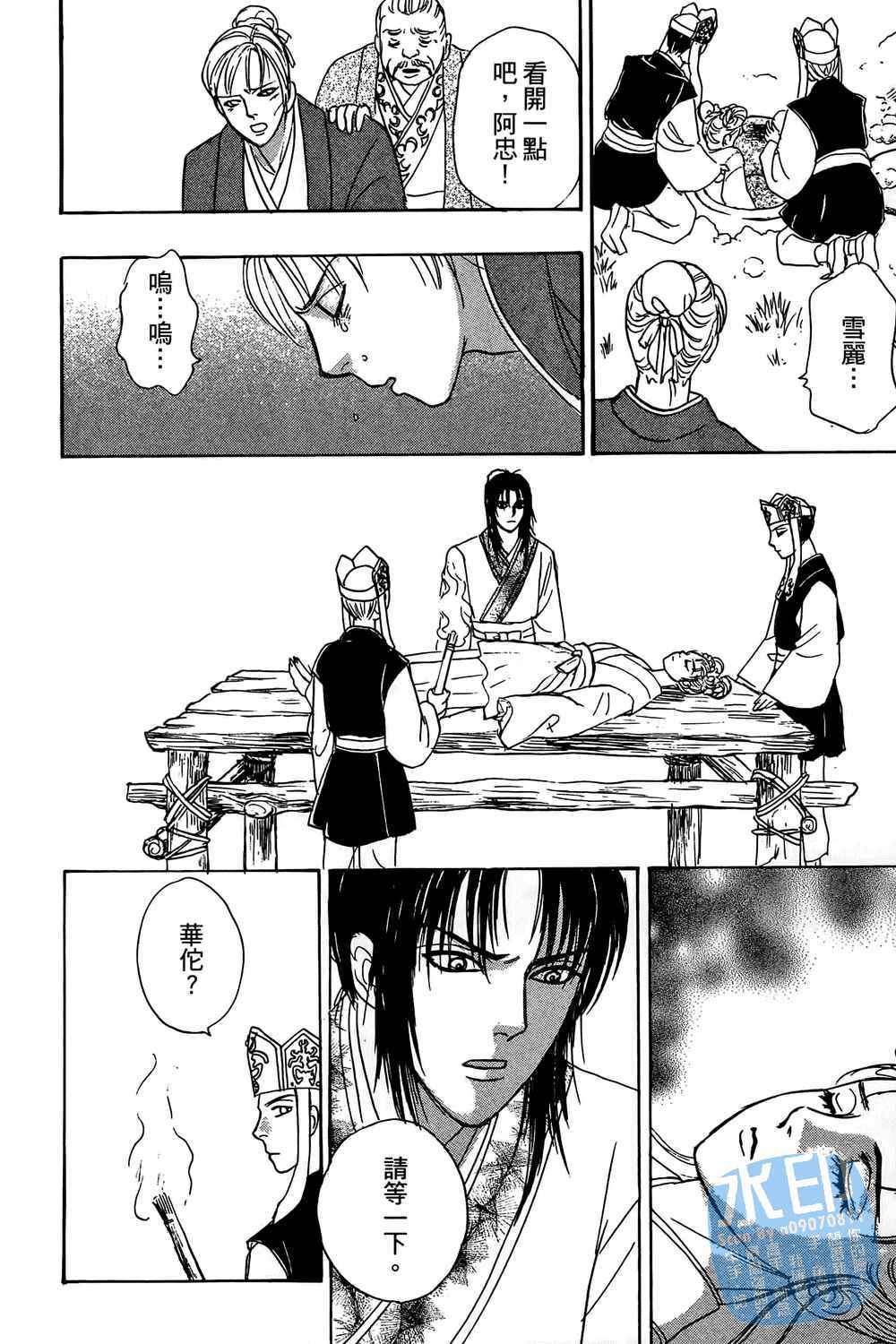 第143页