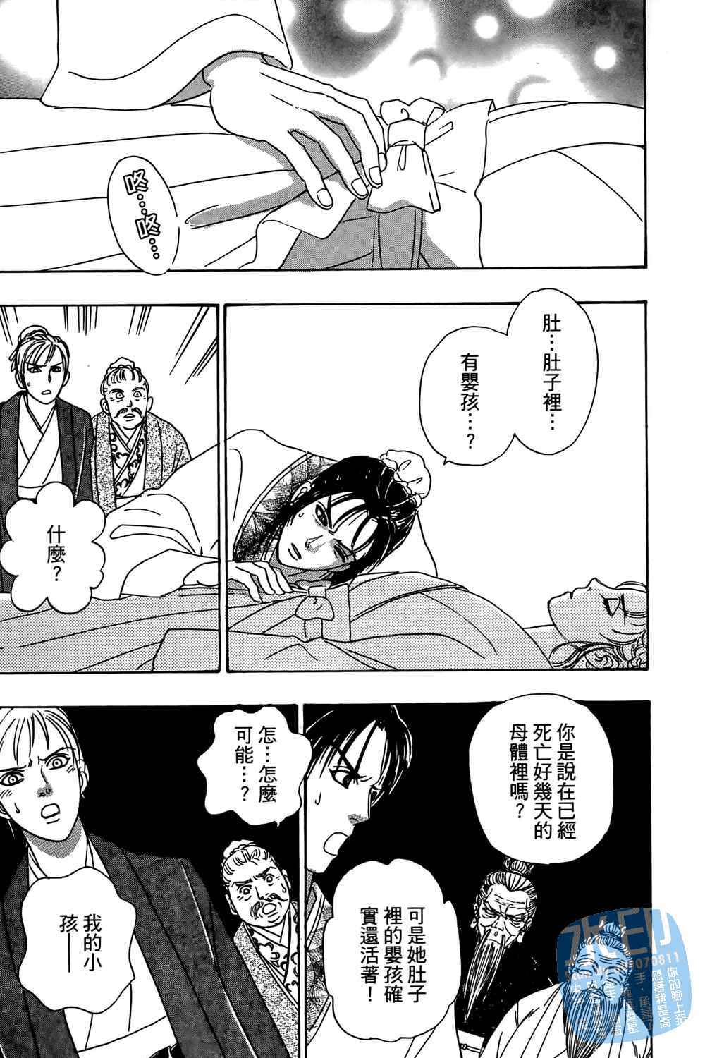 第144页