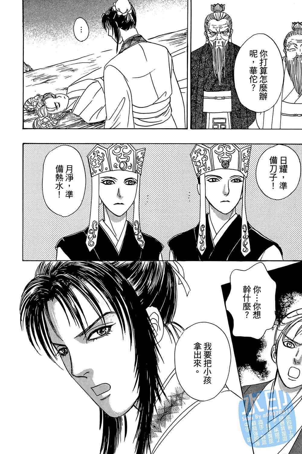 第145页