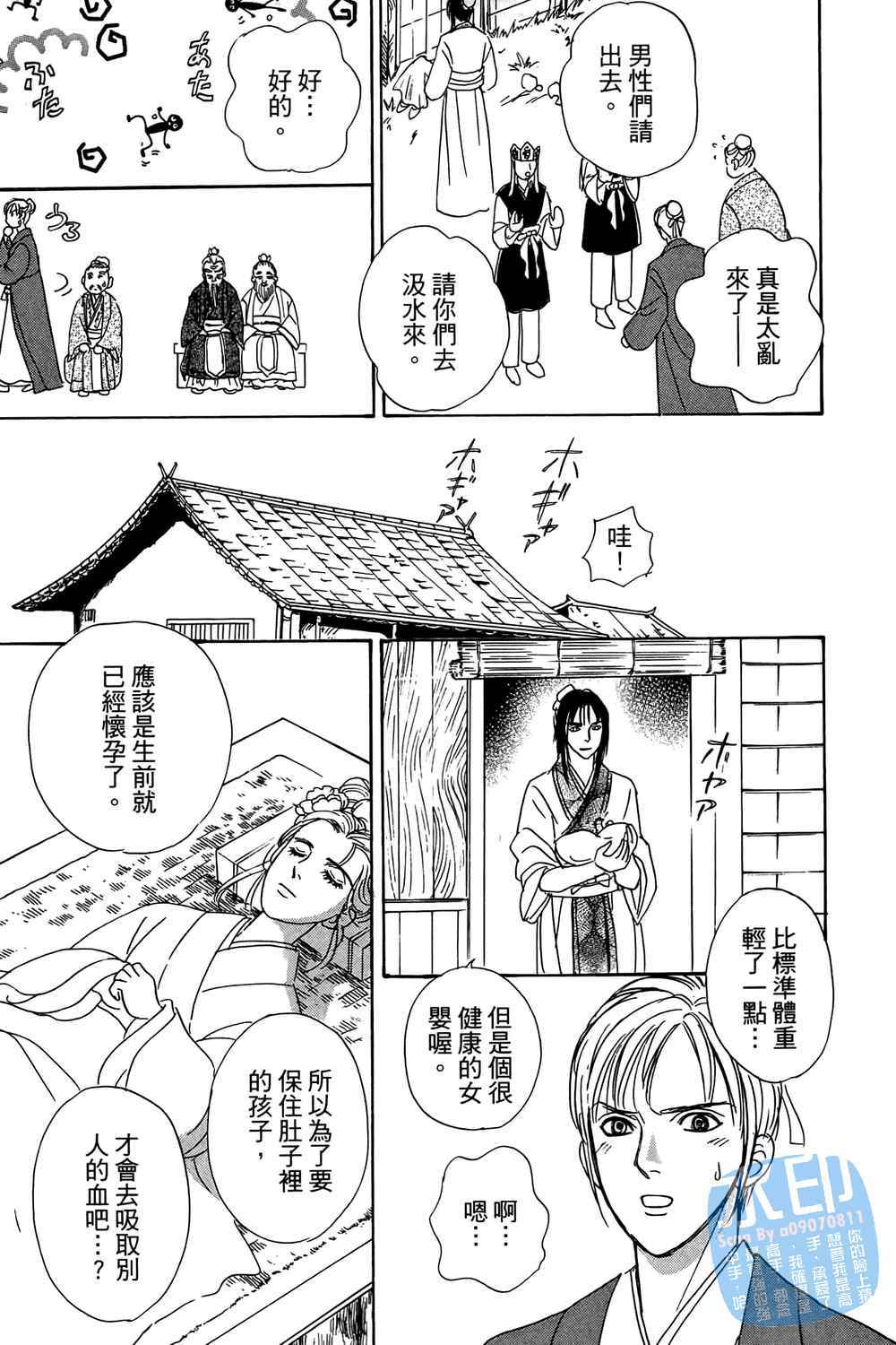 第146页