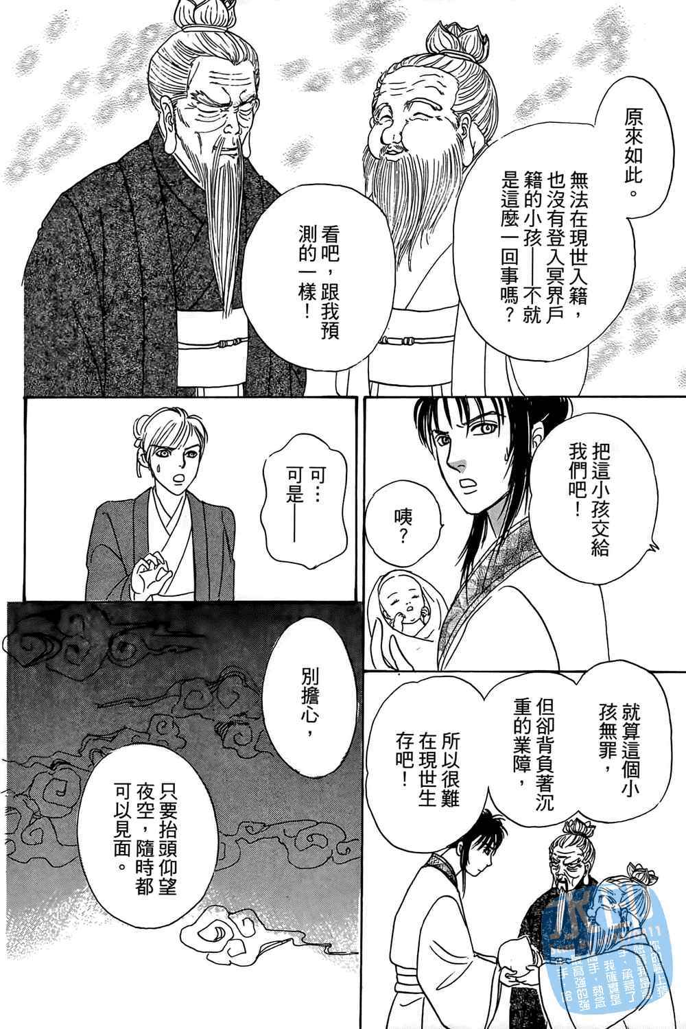 第147页