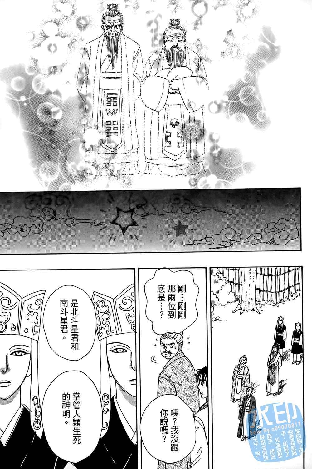 第148页