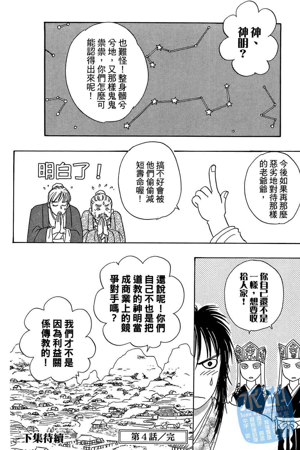第149页