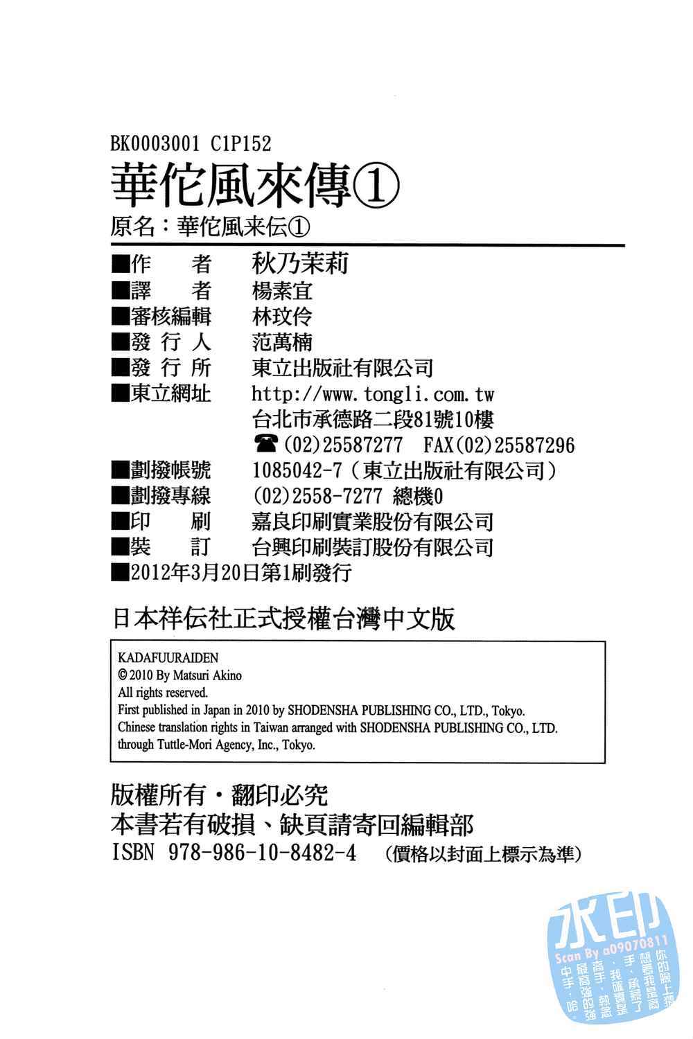 第151页
