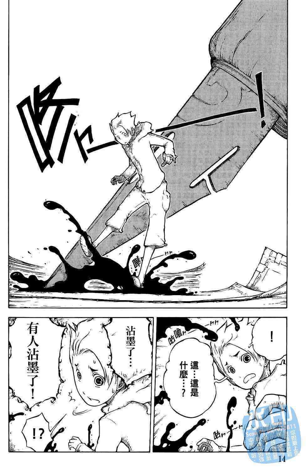 第14页