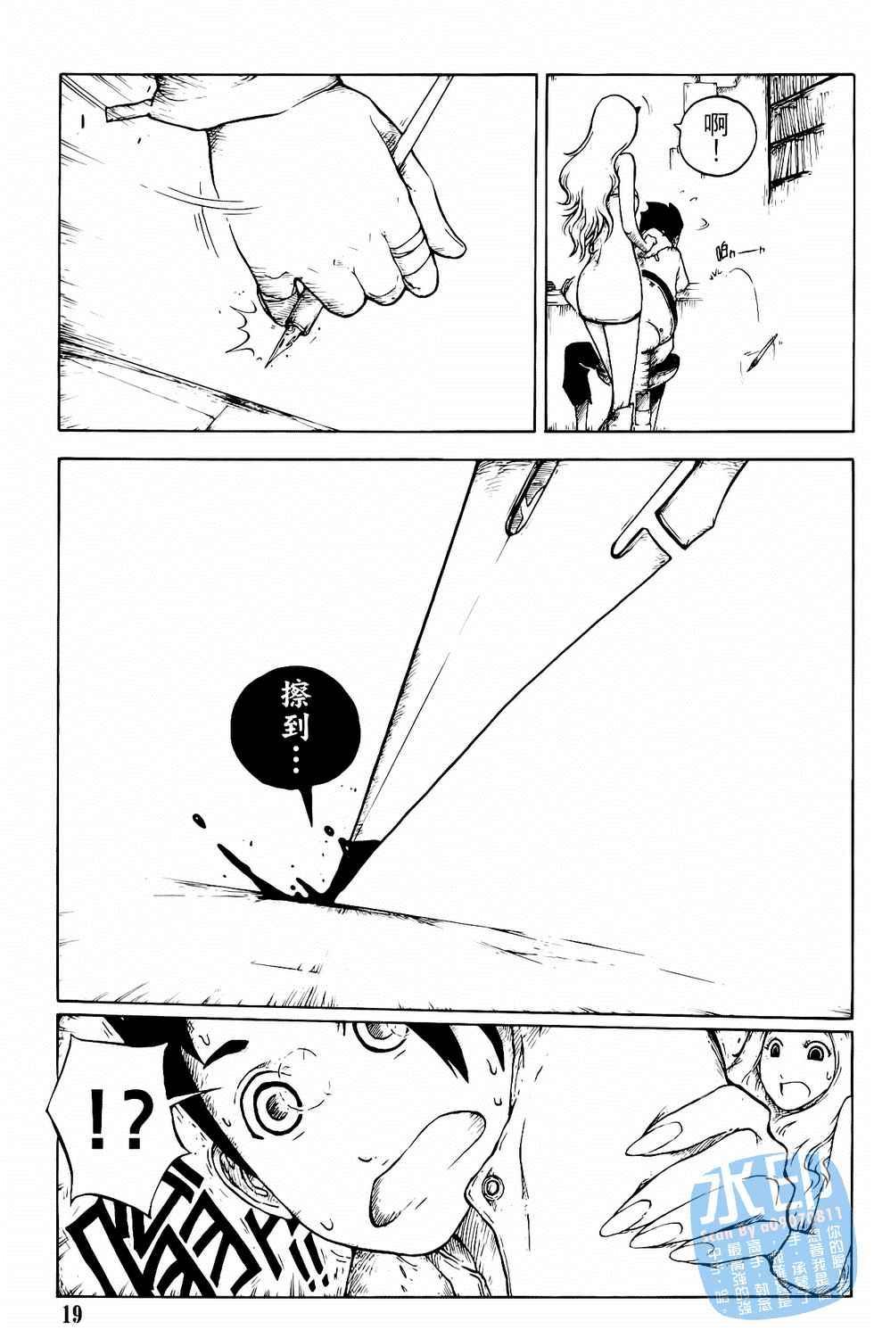 第19页