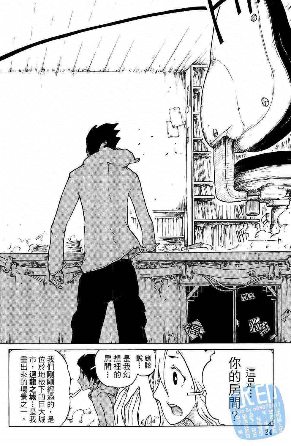 第24页