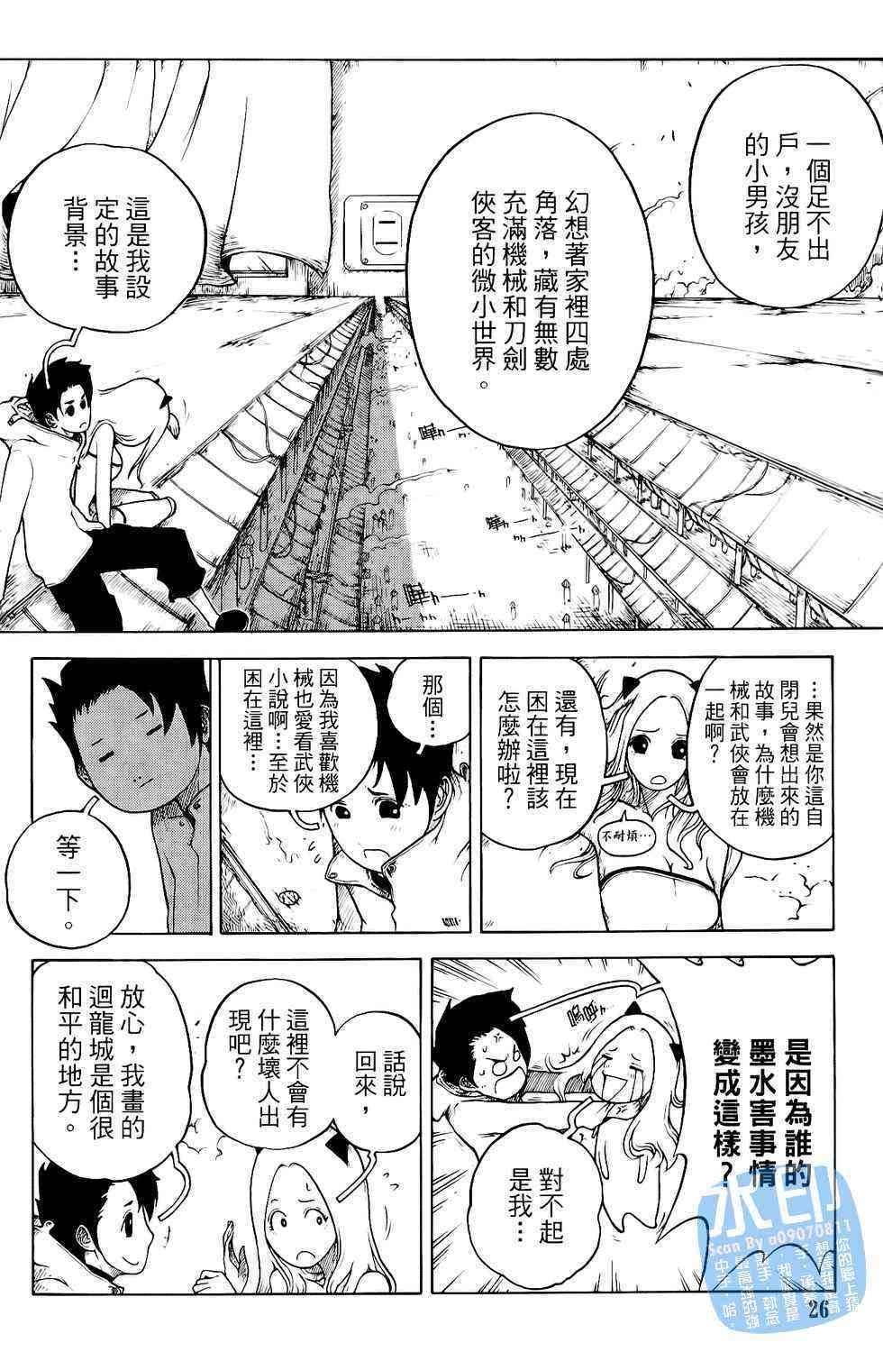 第26页