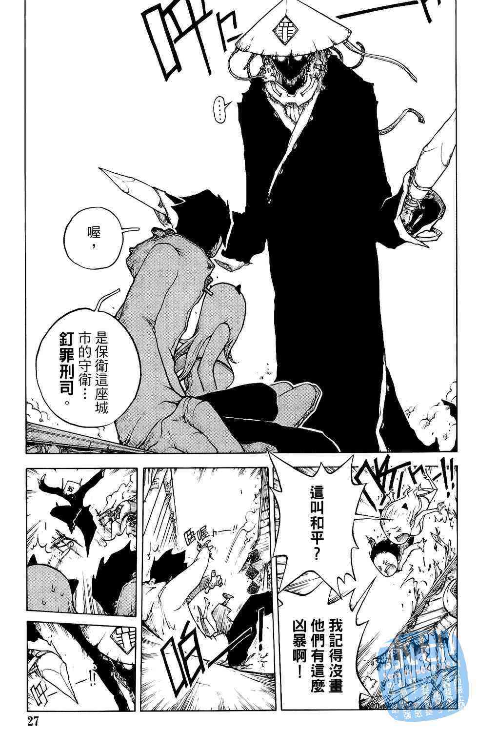 第27页