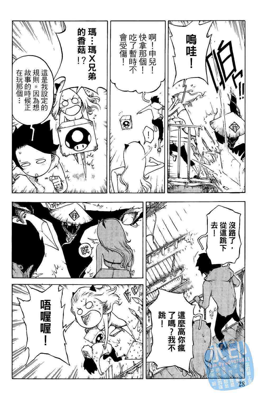 第28页
