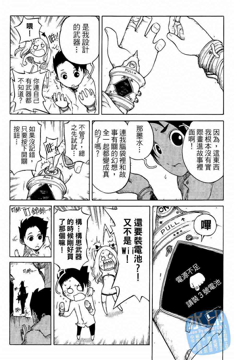 第32页