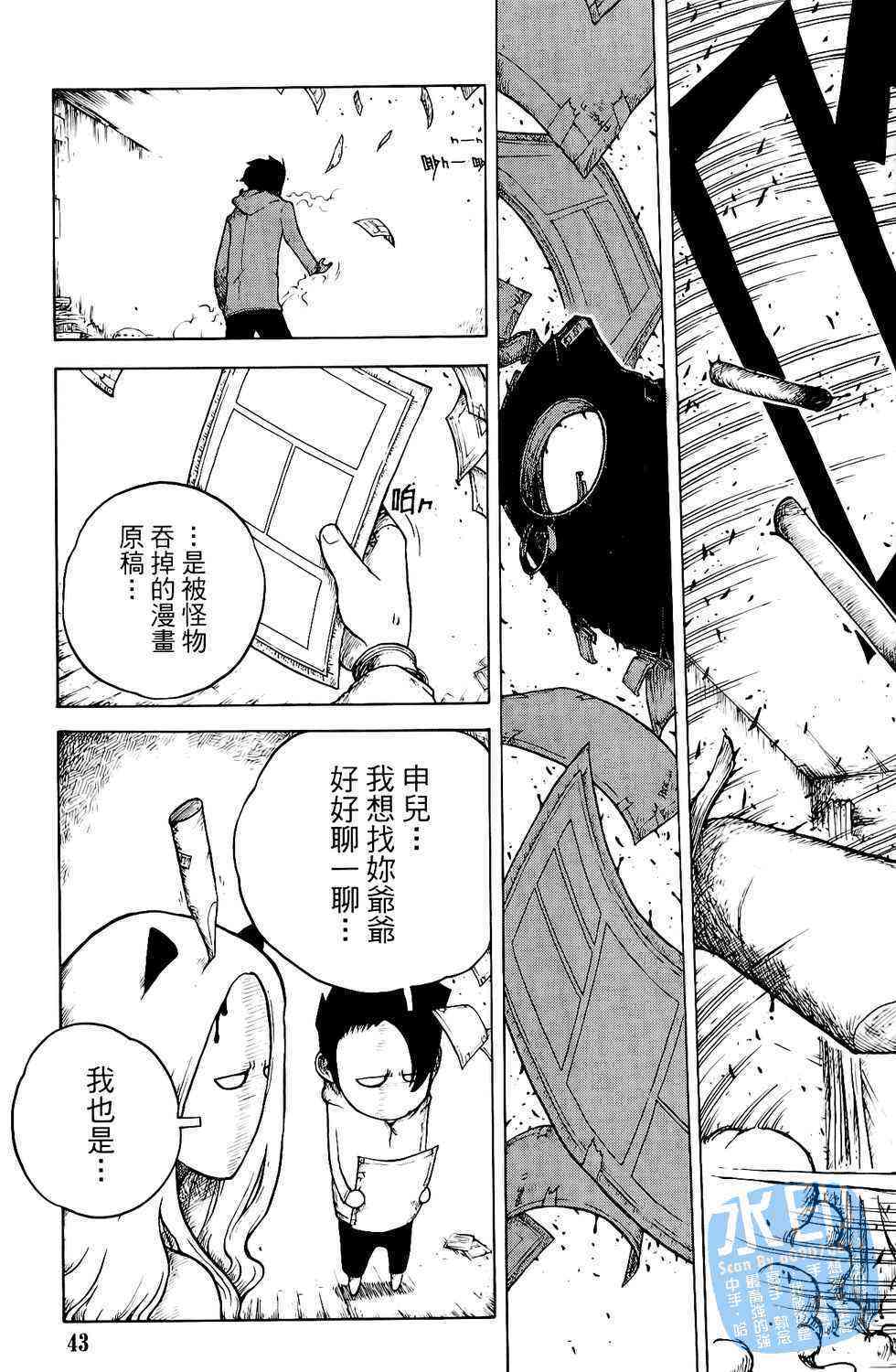 第43页