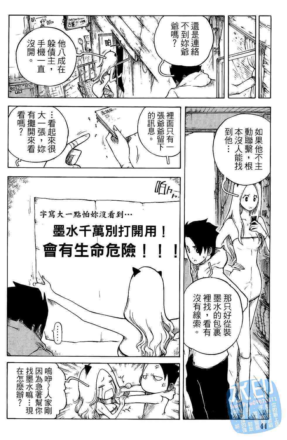 第44页