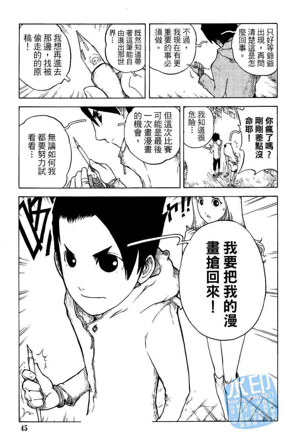 第45页
