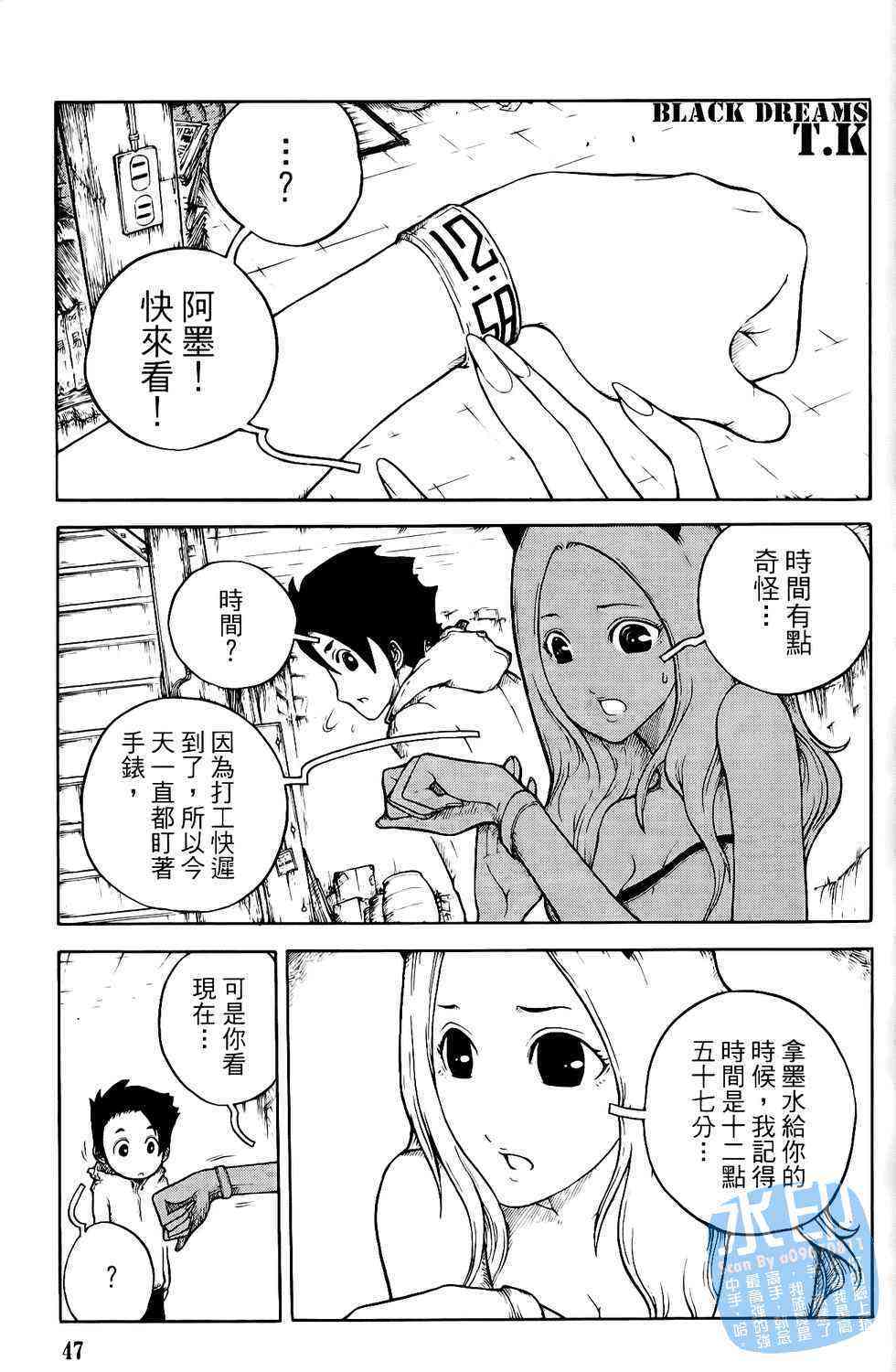 第47页