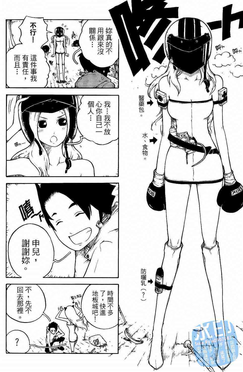 第50页