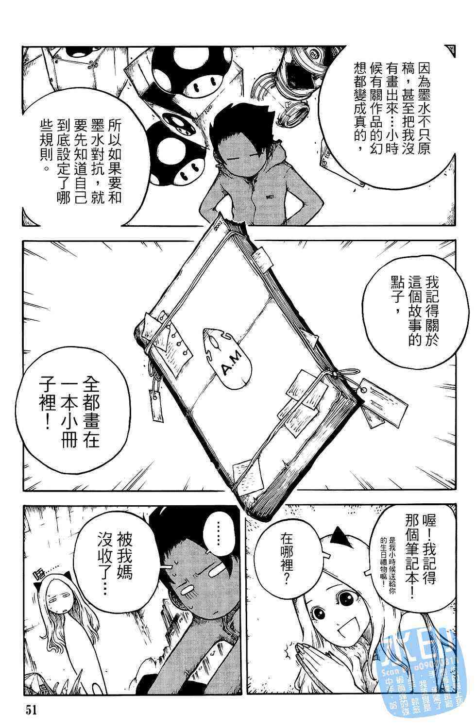 第51页