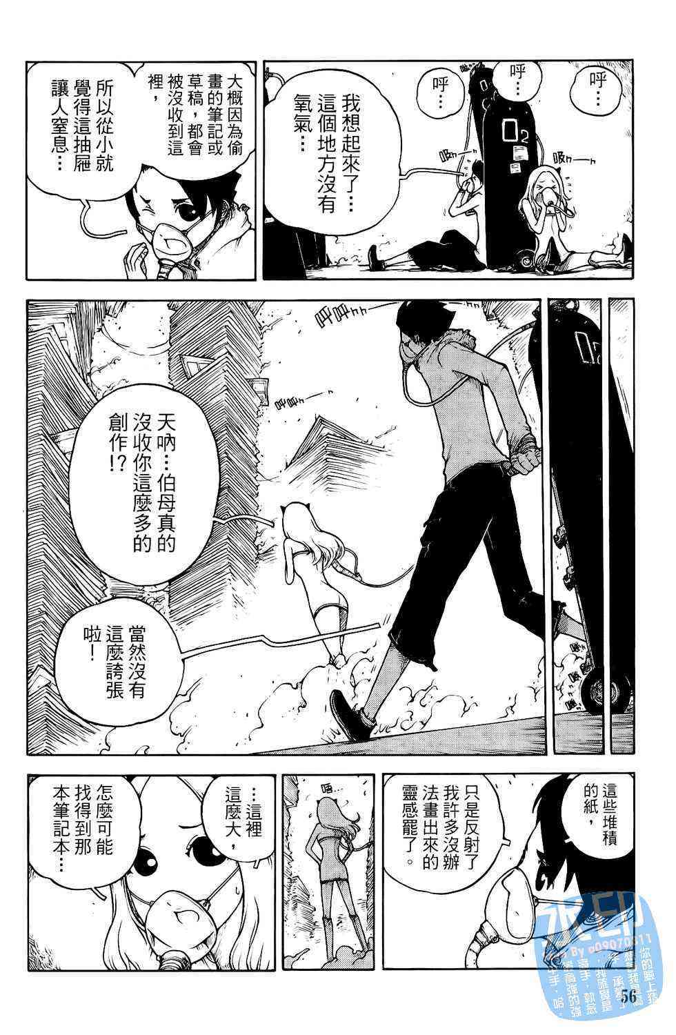 第56页