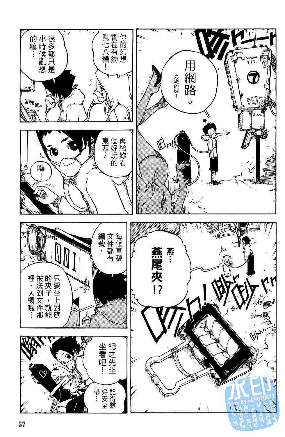 第57页
