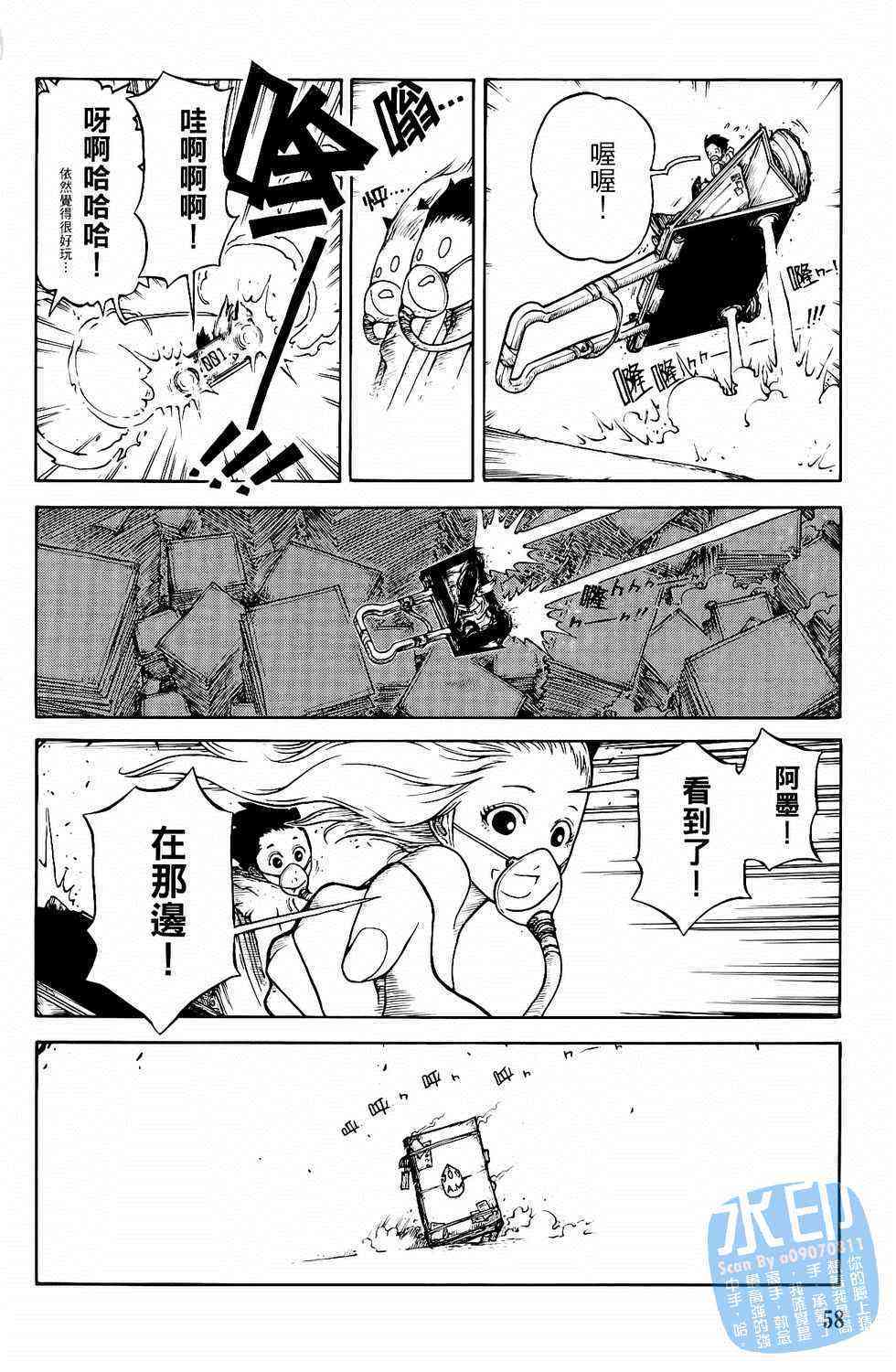 第58页