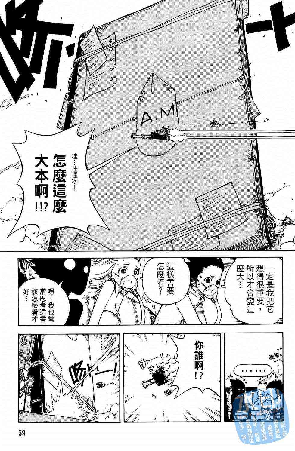 第59页