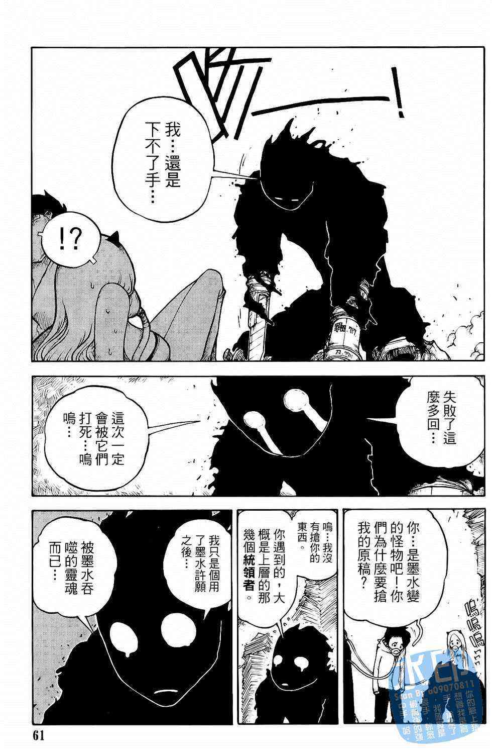 第61页