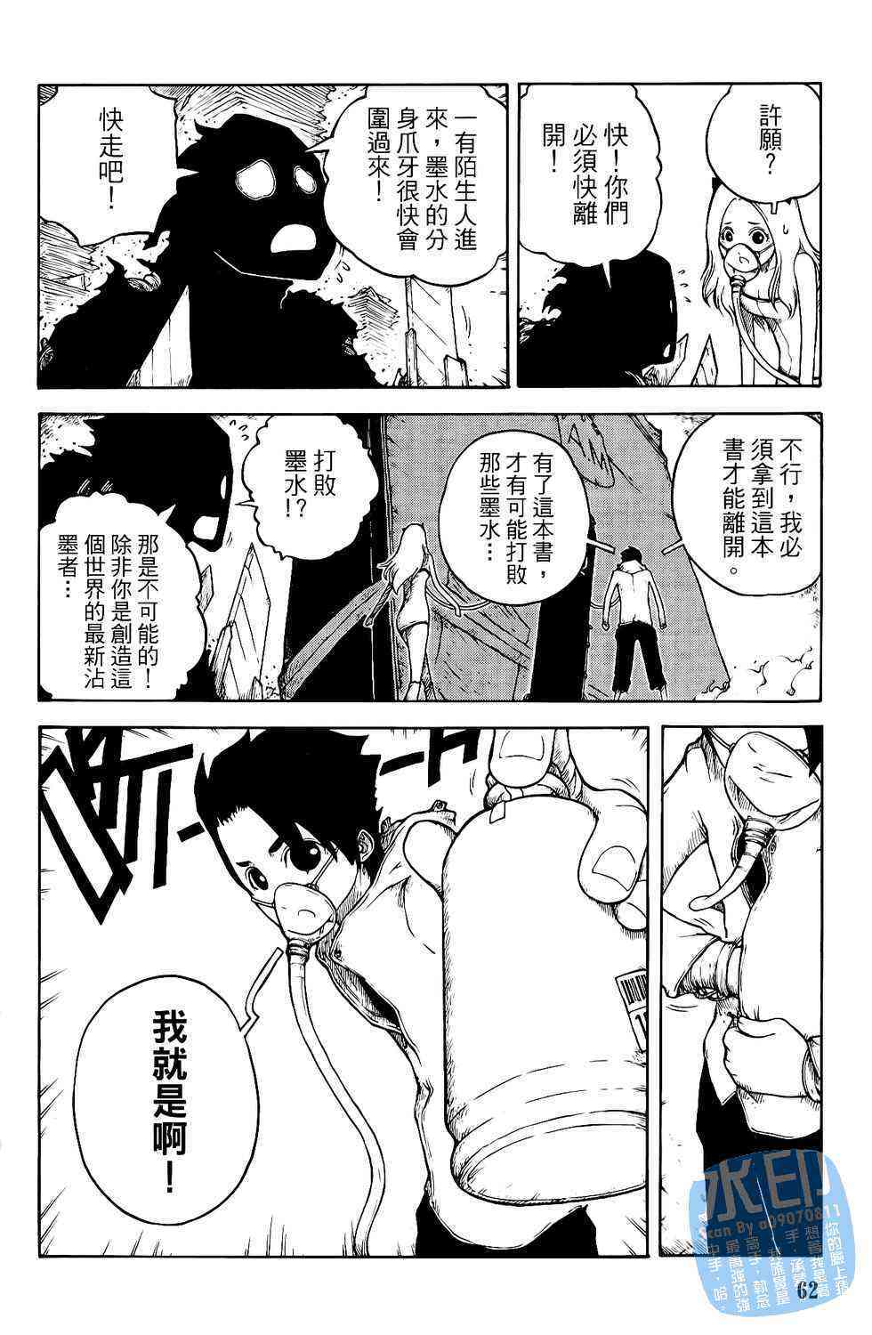 第62页