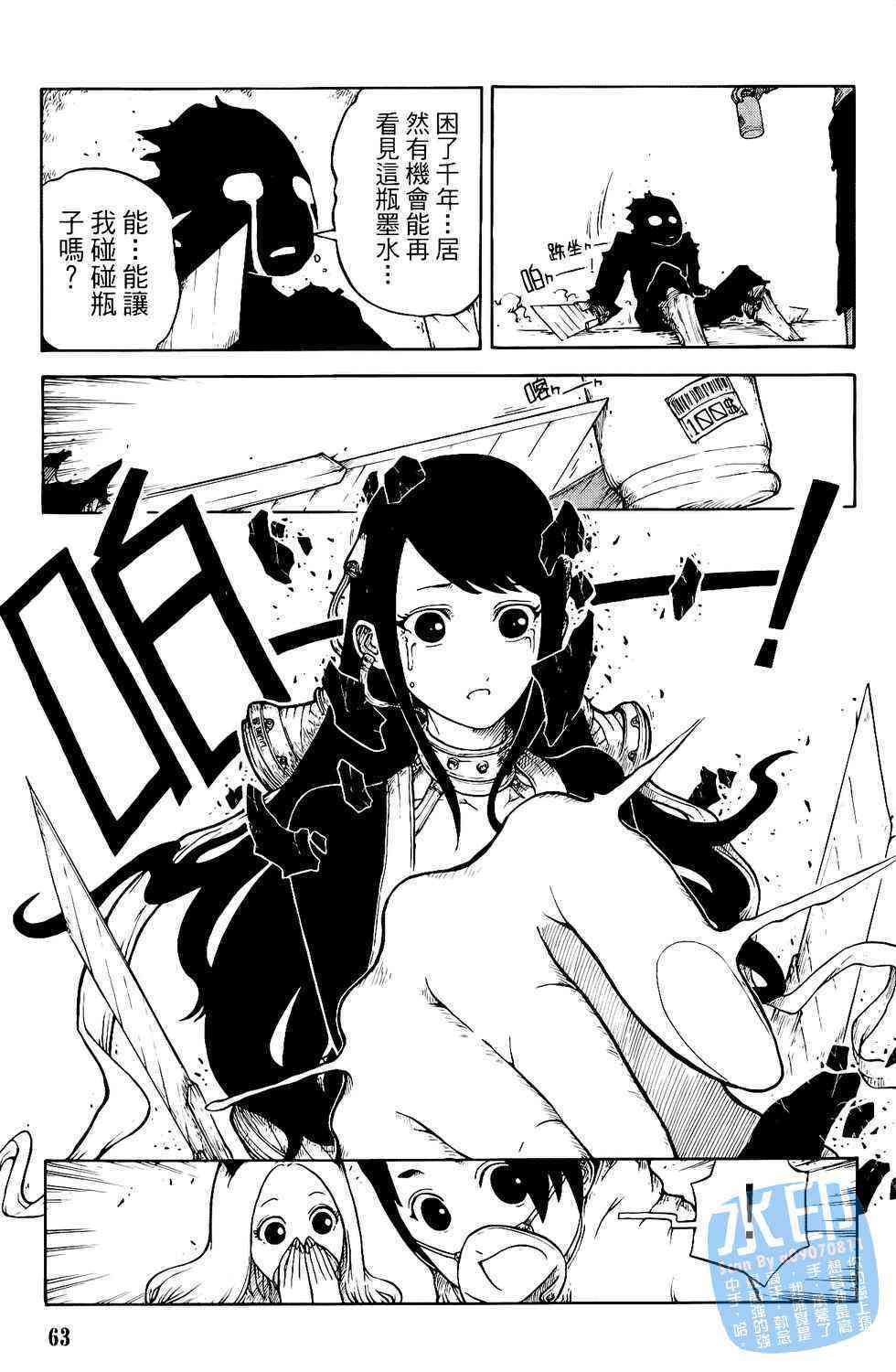 第63页