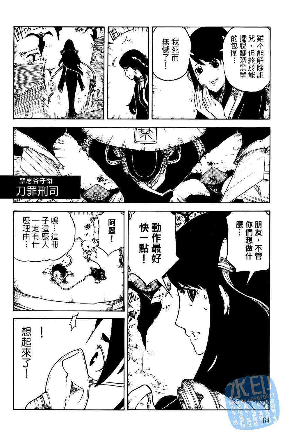 第64页