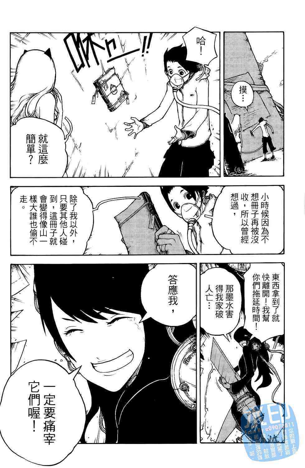 第65页