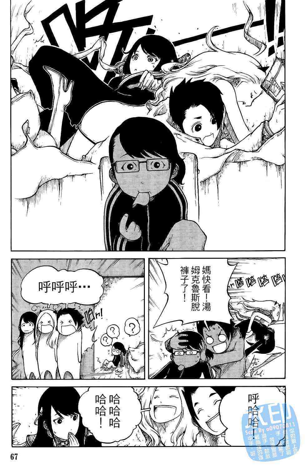 第67页